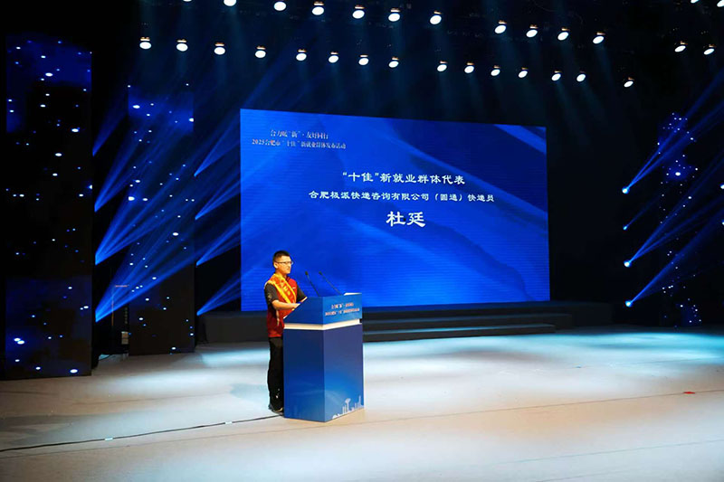 2刘岗1职务职务职务职务职务职务职务职务职务职务职务职务查看详情1培育会呼吸的“人工树叶“一丝不苟的短发，说话时总是面带微笑，镜片后的目光温和淡定.....眼前这位“80”后，不仅是金属研究所太阳能光催化分解水绿氢制备技术研究的学术带头人，还是中国科学院100余家研究所中最年轻的“掌门人”之一。